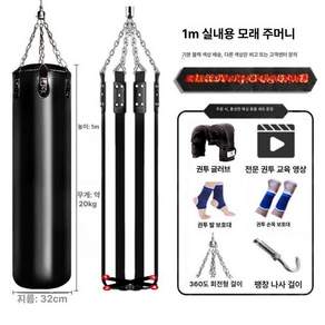 권투 복싱 샌드백