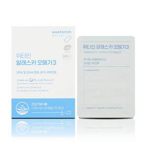 위타민 알래스카 오메가3 EPA 및 DHA 함유 유지 비타민 E