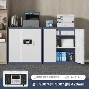사무실 캐비넷 서류 장식장 사물함 사무용 보관함 철제 문서 락커 수납 파일 선반 책장 서랍장 캐비닛 서랍