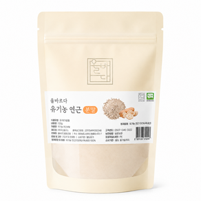 올바르다 유기농 연근 가루 분말