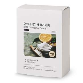 오르테 올뉴 젖병세척기 식기세척기 세제 타블렛형 식세기 120정