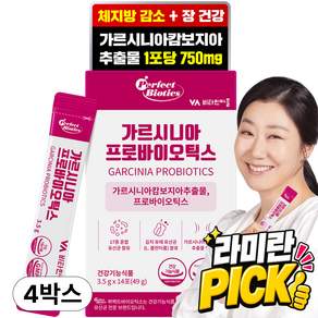 퍼펙트바이오틱스 가르시니아 프로바이오틱스 14p