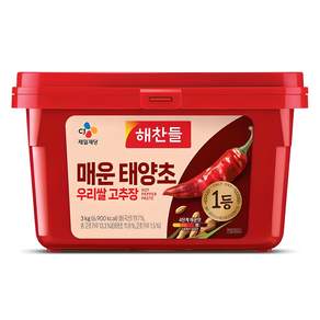 해찬들 매운 태양초 우리쌀 고추장
