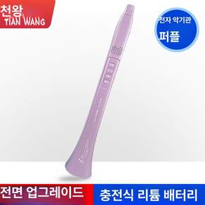 전자 색소폰 관악기 입문용 연습용 일렉트릭 악기 연주용 디지털