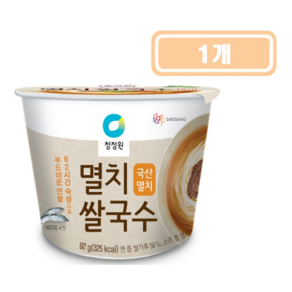 대상)멸치쌀국수