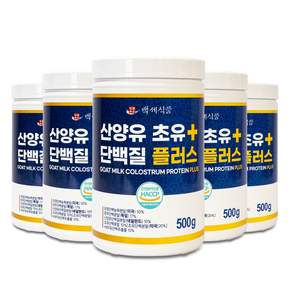 산양유 초유단백질 플러스 분말 HACCP 인증제품