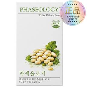 [정품] 코어랩스 파세올로지 파세올라민