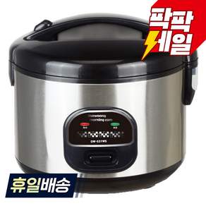 대웅모닝컴 스텐레스 전기보온밥솥 5~6인용