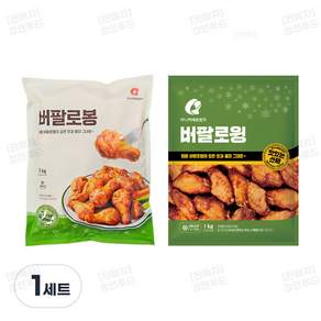 마니커에프엔지 버팔로봉1kg + 버팔로윙1kg (~~ 윙 유통기한 2026년11월23일~~) 세트