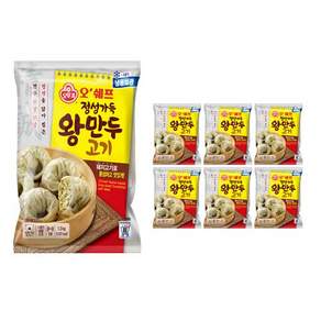 오뚜기 오쉐프 정성가득 왕만두 1.3KG
