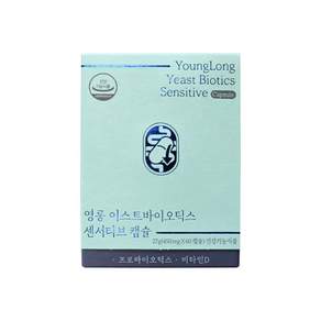 영롱 이스트바이오틱스 센서티브 유산균