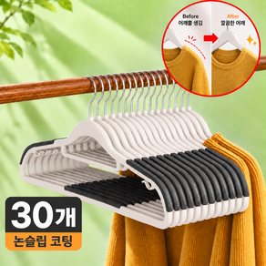 행거팩토리 어깨뿔방지 논슬립 옷걸이 회전 고리