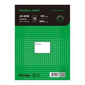(Formtec) 주소용 라벨지 일반형 LS-3218 (18칸/100매)
