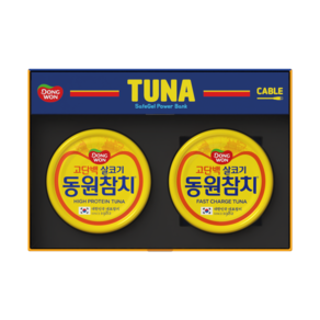 동원참치 반고체 대용량 보조배터리 10000mAh
