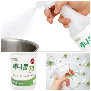 브로컬리디자인 스프레이 살균소독제 1L