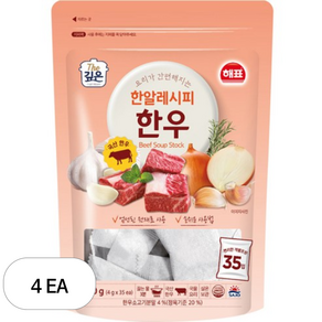 해표 한알레시피 한우