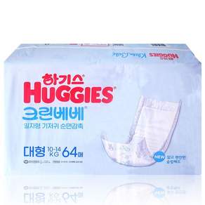 하기스 크린베베 일자형 순면감촉 대형 기저귀 10-14kg 64매