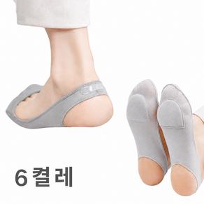 젠바노 안벗겨짐 페이크삭스 발편한 쿠션 쿨덧신 여성 양말 6켤레