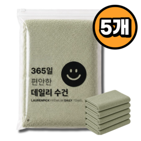로렌픽 프리미엄 먼지없는 호텔 수건