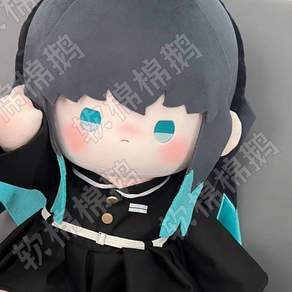 귀멸의칼날 토키토무이치로 솜깅이 솜인형 40cm