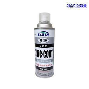 아연도금제 코팅제 징크스프레이 징크코트 N-30 일신
