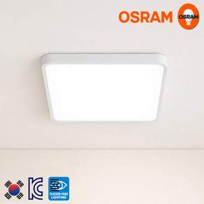 오스람 LED 국내생산 초슬림 엣지 KC인증 플리커프리 사각방등 60W 주광색 6500K