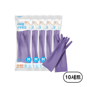 러버랩 팔목 고무장갑