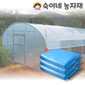 농업용 장수 비닐 0.1mm 3m x 20m 하우스 자재 농사용 필름 비니루