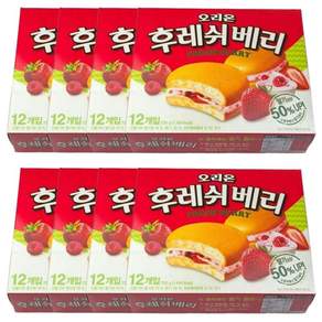 오리온 딸기 후레쉬베리