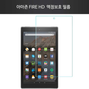 킨들 파이어 HD 10 2021 케이스 커버 + 액정 강화 유리