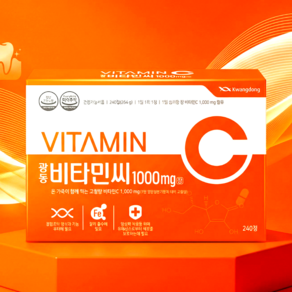 광동제약 비타민C 1000mg 264g