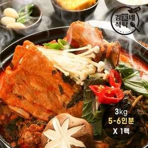 김가네 식탁 본사배송 감자탕