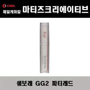 제일 카페인트 붓펜 쉐보레(대우) GG2 파티 레드 174
