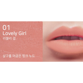 안묻어나는립스틱 연예인립스틱 승무원립스틱 면세점립스틱