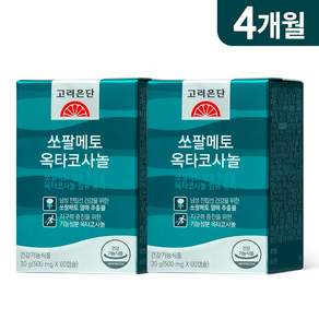 고려은단 쏘팔메토 옥타코사놀