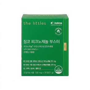 더리틀스 징코 피크노제놀 부스터 21g