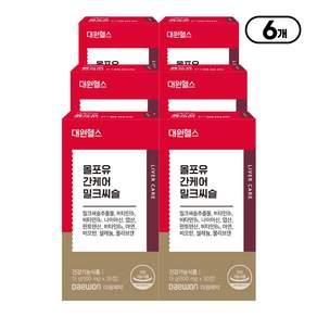 [본사직영] 대원제약 대원헬스 올포유 간케어 밀크씨슬