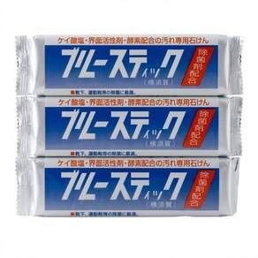 일본 요코스카 Yokosuka 블루스틱 세탁비누 빨래비누 3개 세트
