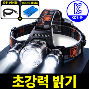 솔라보 초강력 밝기 충전식 LED 헤드랜턴 해루질용 정비 랜턴