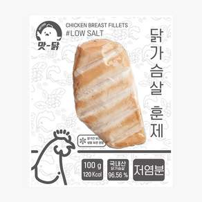 푸드원 맛닭 냉장 훈제 닭가슴살 저염분