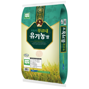 유기농쌀 단일품종 삼광 2025년산 햅쌀