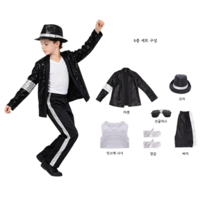 하와즈 Michael Jackson[6종세트] 마이클잭슨 코스프레 댄스복 세트의상 6종 풀세트