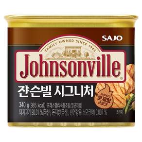 쟌슨빌 시그니처 햄통조림