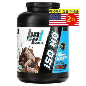 BPI 스포츠 ISO HD 퓨어 아이솔레이트 프로틴 (초코 브라우니 맛) 2 208g