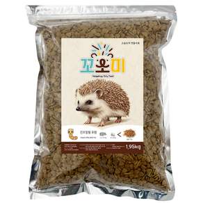 꼬소미 대용량 고슴도치 프리미엄사료