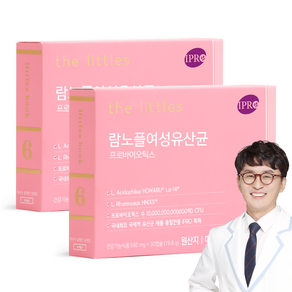 더리틀스 람노플여성유산균 람노서스 애시도필루스 CFU 100억 유산균 30캡슐 2개월분