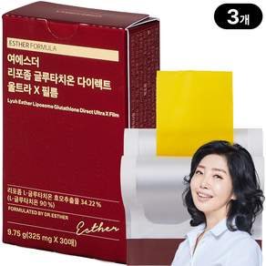 본사직영 여에스더 리포좀 글루타치온 다이렉트 울트라 X 필름
