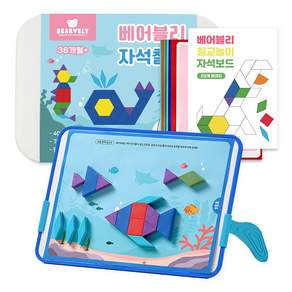베어블리 자석 칠교놀이 탱그램 퍼즐 1단계+2단계 워크지 156page