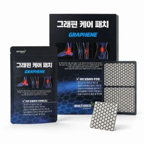 그래핀패치 사각 손목 무릎 허리 관절 그물파스 효도 선물