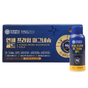 연세대학교 액상형 고함량 연세 프라임 마그네슘 골드 연세생활건강 미네랄 마시는 프리미엄 활력 에너지 보충제